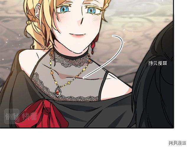 成为小说中的恶役女王[拷贝漫画]韩漫全集-第50話无删减无遮挡章节图片 