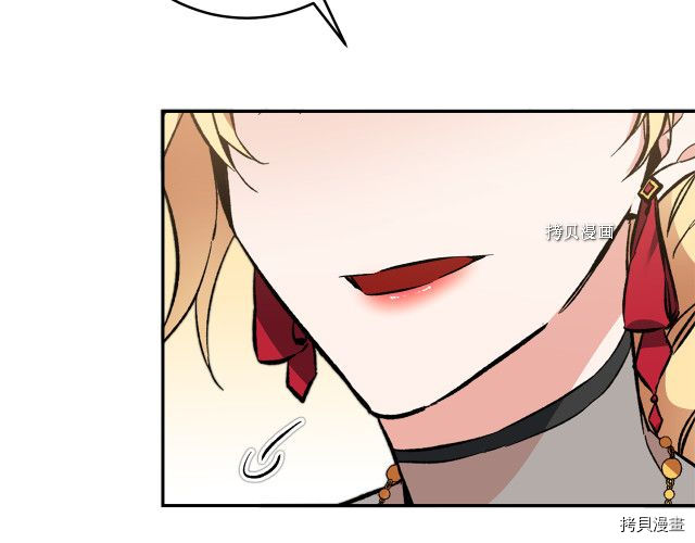 成为小说中的恶役女王[拷贝漫画]韩漫全集-第50話无删减无遮挡章节图片 