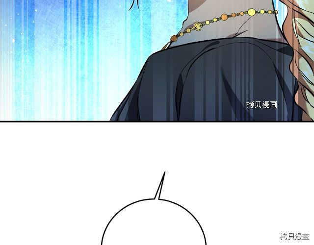 成为小说中的恶役女王[拷贝漫画]韩漫全集-第50話无删减无遮挡章节图片 