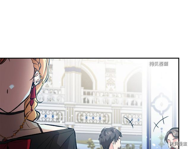 成为小说中的恶役女王[拷贝漫画]韩漫全集-第50話无删减无遮挡章节图片 