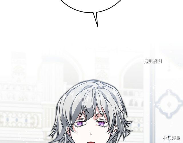 成为小说中的恶役女王[拷贝漫画]韩漫全集-第51話无删减无遮挡章节图片 