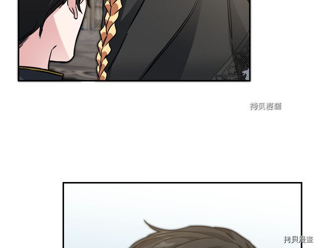 成为小说中的恶役女王[拷贝漫画]韩漫全集-第51話无删减无遮挡章节图片 
