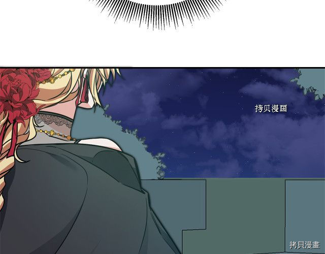 成为小说中的恶役女王[拷贝漫画]韩漫全集-第51話无删减无遮挡章节图片 