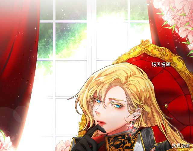成为小说中的恶役女王[拷贝漫画]韩漫全集-第51話无删减无遮挡章节图片 