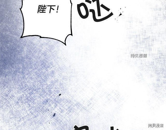 成为小说中的恶役女王[拷贝漫画]韩漫全集-第51話无删减无遮挡章节图片 