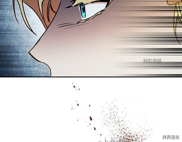 成为小说中的恶役女王[拷贝漫画]韩漫全集-第51話无删减无遮挡章节图片 