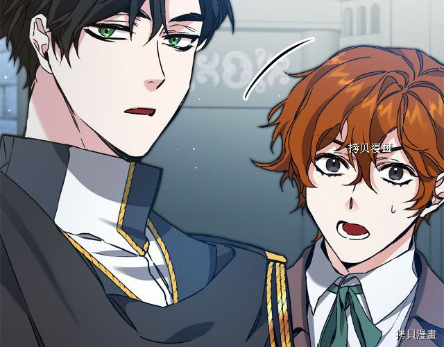 成为小说中的恶役女王[拷贝漫画]韩漫全集-第51話无删减无遮挡章节图片 