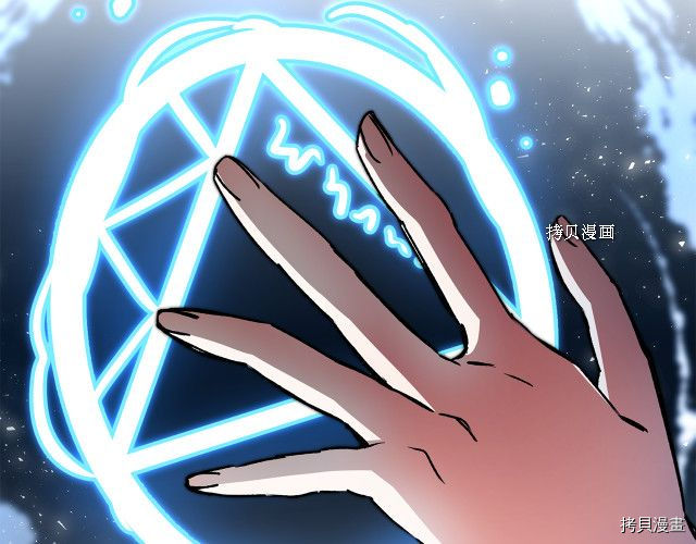成为小说中的恶役女王[拷贝漫画]韩漫全集-第51話无删减无遮挡章节图片 