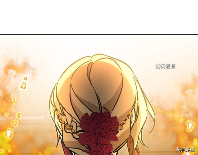 成为小说中的恶役女王[拷贝漫画]韩漫全集-第51話无删减无遮挡章节图片 