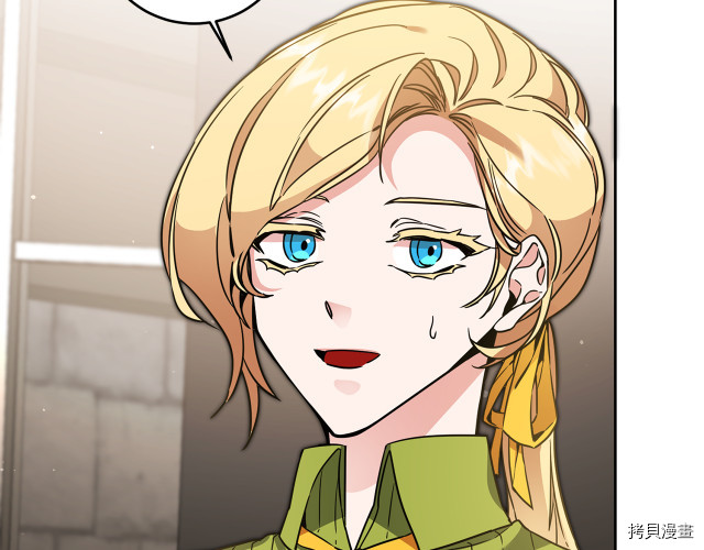 成为小说中的恶役女王[拷贝漫画]韩漫全集-第55話无删减无遮挡章节图片 