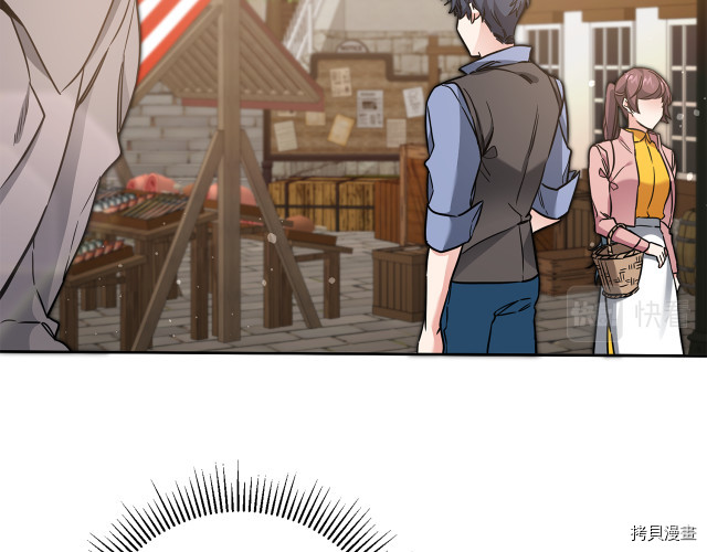 成为小说中的恶役女王[拷贝漫画]韩漫全集-第55話无删减无遮挡章节图片 