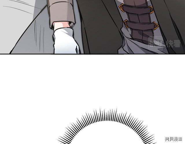 成为小说中的恶役女王[拷贝漫画]韩漫全集-第59話无删减无遮挡章节图片 