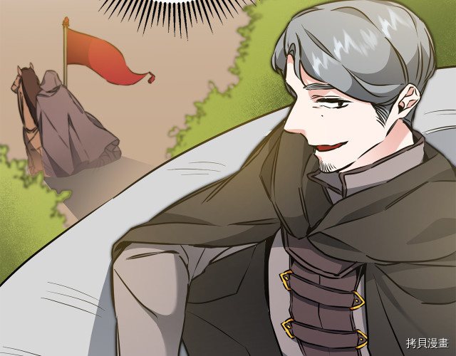成为小说中的恶役女王[拷贝漫画]韩漫全集-第59話无删减无遮挡章节图片 