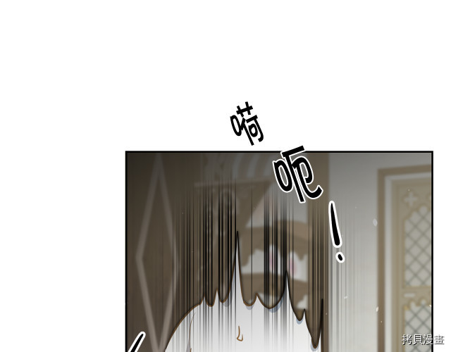 成为小说中的恶役女王[拷贝漫画]韩漫全集-第59話无删减无遮挡章节图片 
