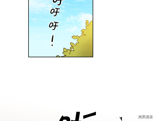 成为小说中的恶役女王[拷贝漫画]韩漫全集-第59話无删减无遮挡章节图片 