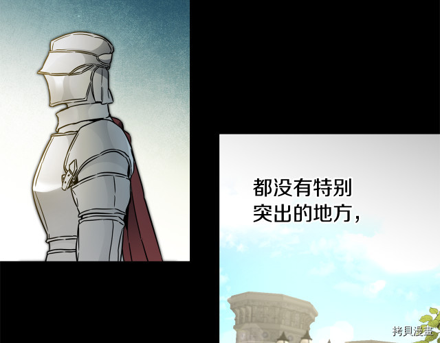 成为小说中的恶役女王[拷贝漫画]韩漫全集-第60話无删减无遮挡章节图片 