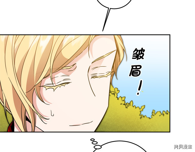 成为小说中的恶役女王[拷贝漫画]韩漫全集-第60話无删减无遮挡章节图片 