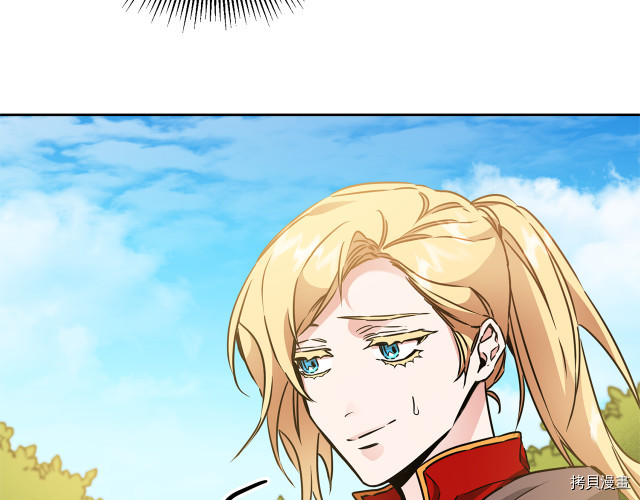 成为小说中的恶役女王[拷贝漫画]韩漫全集-第60話无删减无遮挡章节图片 