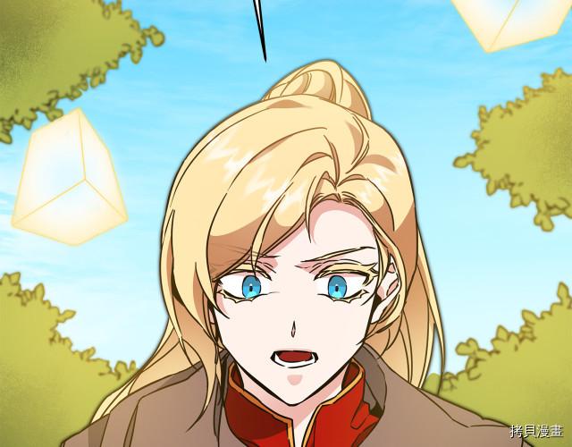 成为小说中的恶役女王[拷贝漫画]韩漫全集-第63話无删减无遮挡章节图片 