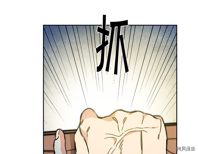 成为小说中的恶役女王[拷贝漫画]韩漫全集-第63話无删减无遮挡章节图片 