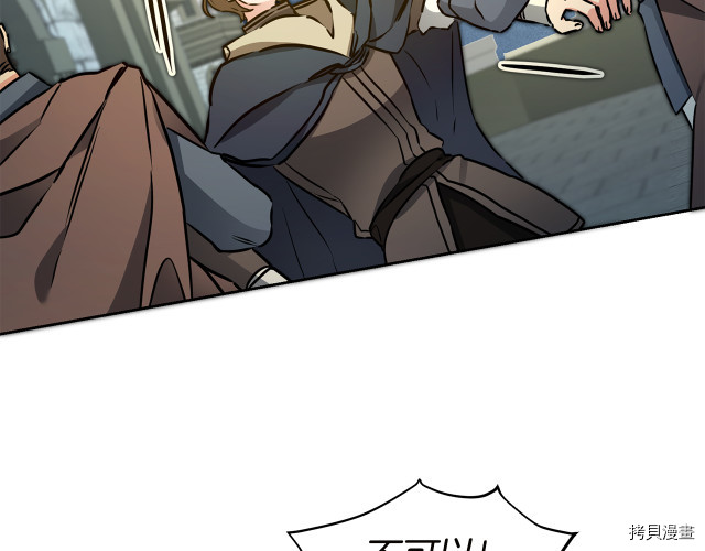 成为小说中的恶役女王[拷贝漫画]韩漫全集-第64話无删减无遮挡章节图片 