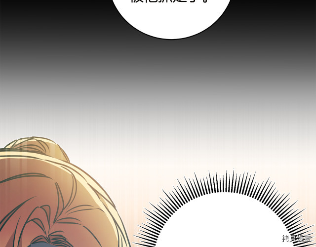 成为小说中的恶役女王[拷贝漫画]韩漫全集-第64話无删减无遮挡章节图片 
