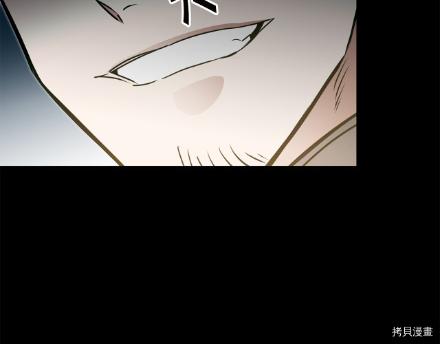 成为小说中的恶役女王[拷贝漫画]韩漫全集-第64話无删减无遮挡章节图片 