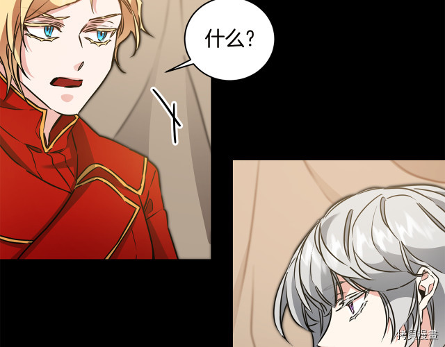 成为小说中的恶役女王[拷贝漫画]韩漫全集-第64話无删减无遮挡章节图片 