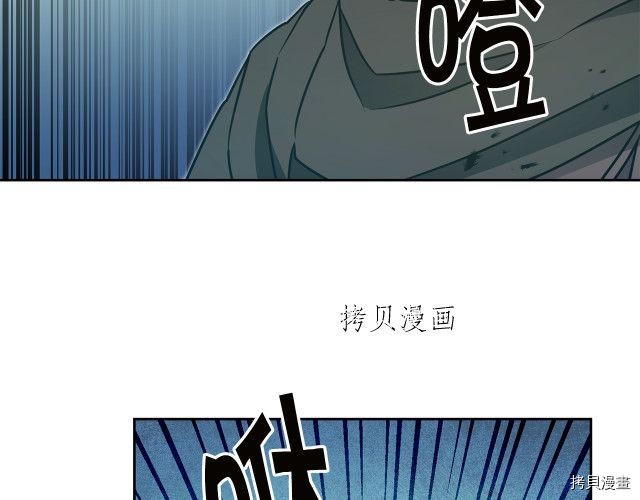 成为小说中的恶役女王[拷贝漫画]韩漫全集-第65話无删减无遮挡章节图片 