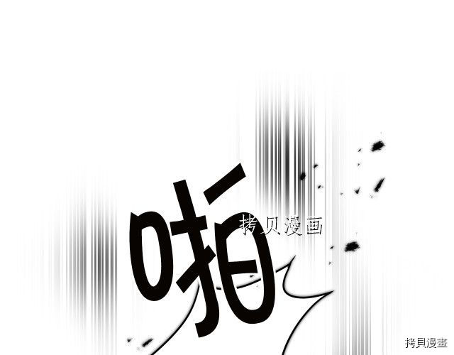 成为小说中的恶役女王[拷贝漫画]韩漫全集-第65話无删减无遮挡章节图片 