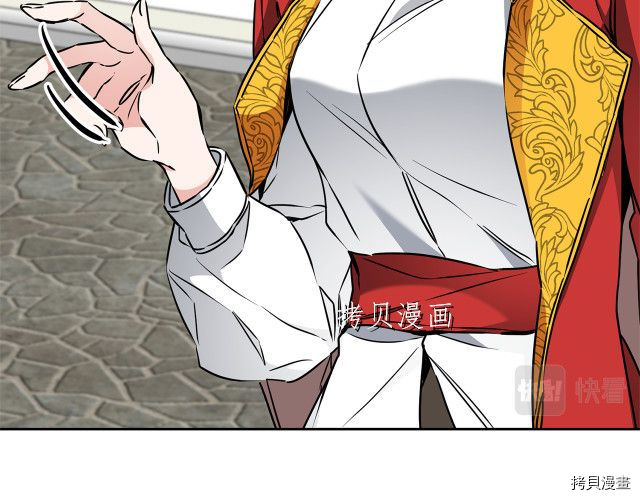 成为小说中的恶役女王[拷贝漫画]韩漫全集-第66話无删减无遮挡章节图片 
