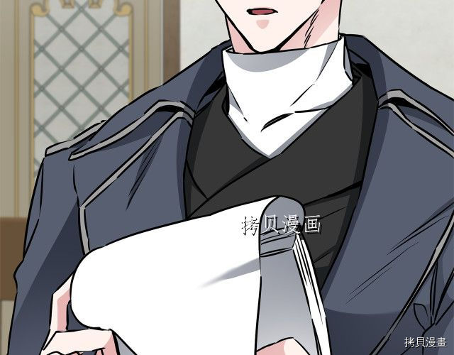 成为小说中的恶役女王[拷贝漫画]韩漫全集-第66話无删减无遮挡章节图片 