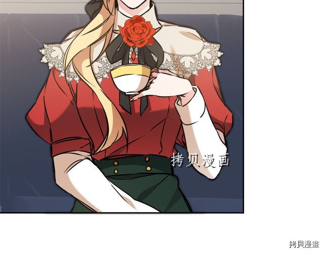 成为小说中的恶役女王[拷贝漫画]韩漫全集-第67話无删减无遮挡章节图片 