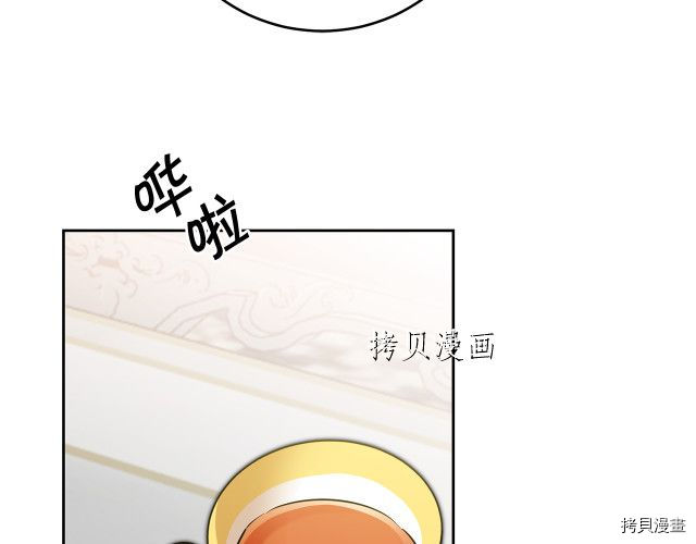 成为小说中的恶役女王[拷贝漫画]韩漫全集-第67話无删减无遮挡章节图片 
