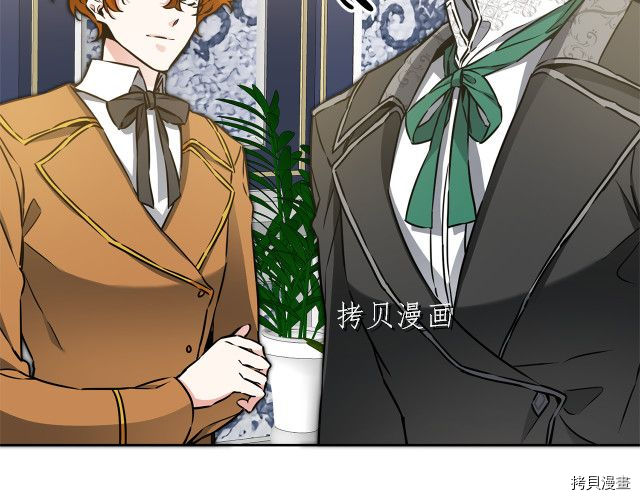 成为小说中的恶役女王[拷贝漫画]韩漫全集-第67話无删减无遮挡章节图片 