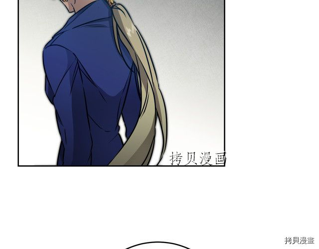 成为小说中的恶役女王[拷贝漫画]韩漫全集-第67話无删减无遮挡章节图片 