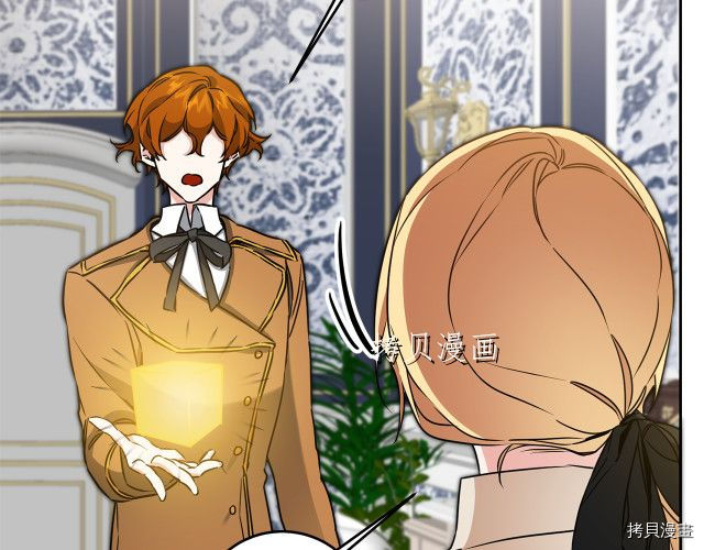 成为小说中的恶役女王[拷贝漫画]韩漫全集-第67話无删减无遮挡章节图片 