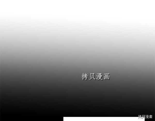 成为小说中的恶役女王[拷贝漫画]韩漫全集-第67話无删减无遮挡章节图片 