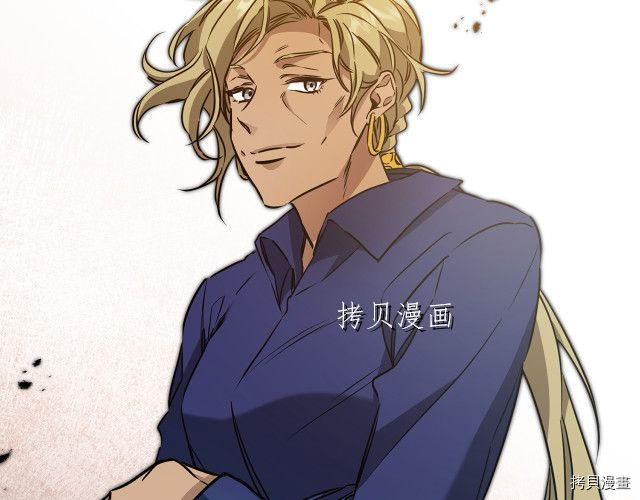 成为小说中的恶役女王[拷贝漫画]韩漫全集-第67話无删减无遮挡章节图片 
