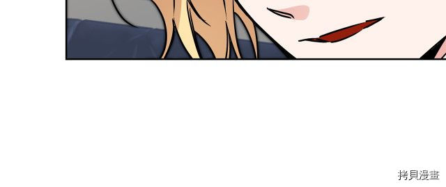 成为小说中的恶役女王[拷贝漫画]韩漫全集-第67話无删减无遮挡章节图片 