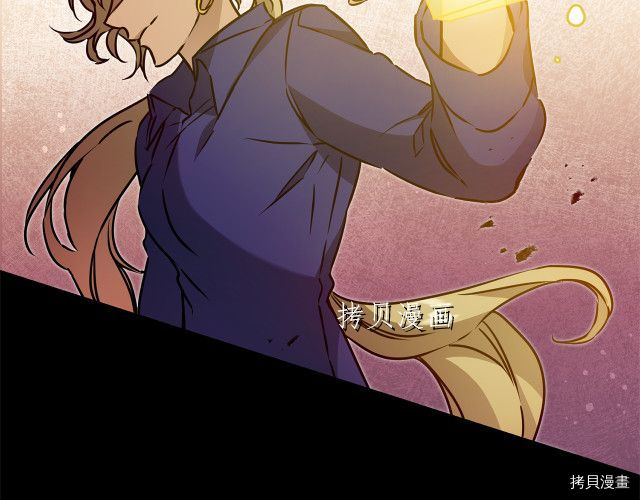 成为小说中的恶役女王[拷贝漫画]韩漫全集-第67話无删减无遮挡章节图片 
