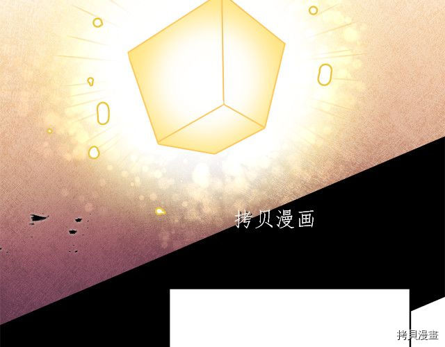 成为小说中的恶役女王[拷贝漫画]韩漫全集-第67話无删减无遮挡章节图片 