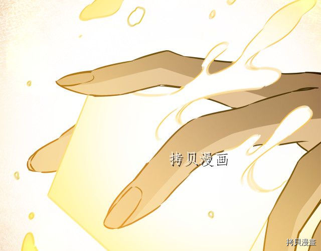 成为小说中的恶役女王[拷贝漫画]韩漫全集-第67話无删减无遮挡章节图片 