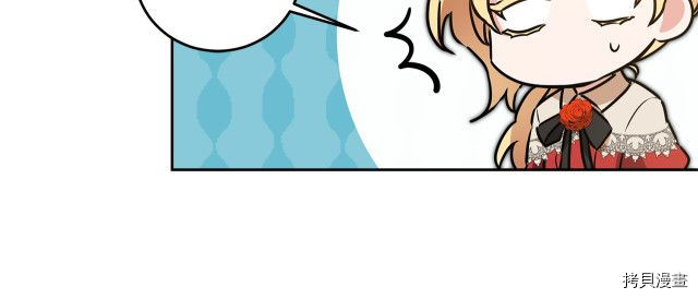 成为小说中的恶役女王[拷贝漫画]韩漫全集-第67話无删减无遮挡章节图片 