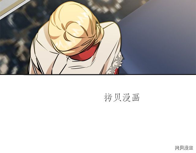 成为小说中的恶役女王[拷贝漫画]韩漫全集-第67話无删减无遮挡章节图片 