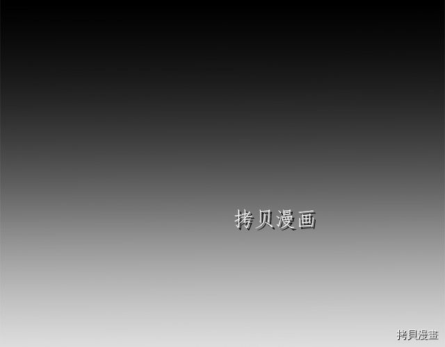 成为小说中的恶役女王[拷贝漫画]韩漫全集-第67話无删减无遮挡章节图片 