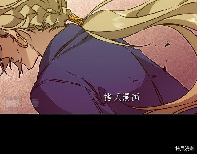 成为小说中的恶役女王[拷贝漫画]韩漫全集-第67話无删减无遮挡章节图片 