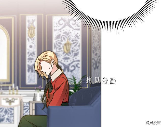成为小说中的恶役女王[拷贝漫画]韩漫全集-第67話无删减无遮挡章节图片 