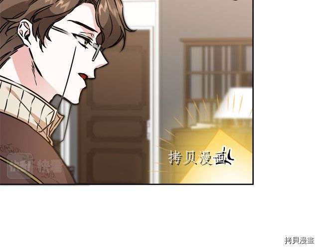 成为小说中的恶役女王[拷贝漫画]韩漫全集-第67話无删减无遮挡章节图片 