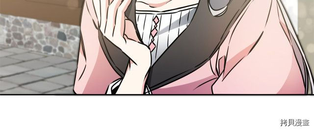 成为小说中的恶役女王[拷贝漫画]韩漫全集-第67話无删减无遮挡章节图片 